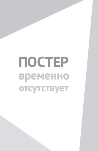 Волосы моей дочери (2025)